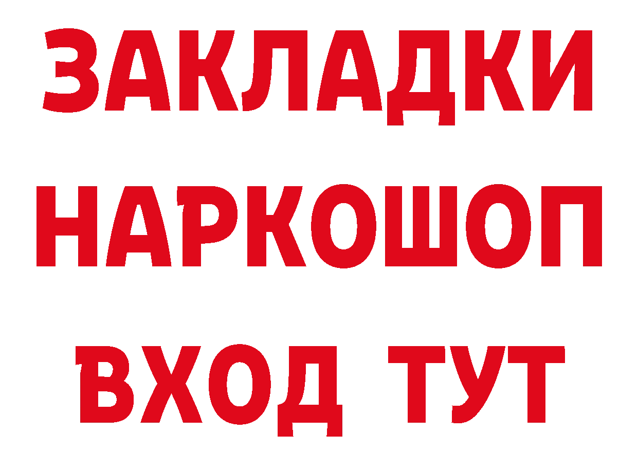 Амфетамин Розовый зеркало нарко площадка mega Партизанск