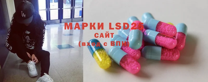 LSD-25 экстази ecstasy  kraken зеркало  Партизанск 