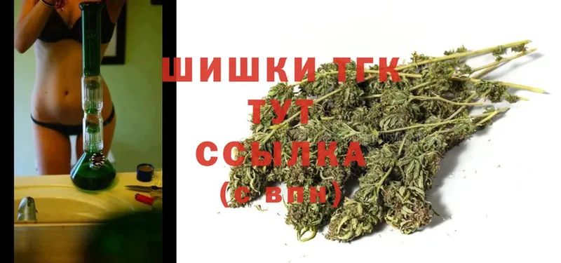 МАРИХУАНА White Widow  Партизанск 